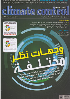 CCME Arab杂志